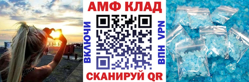 как найти наркотики  Дятьково  АМФ 97% 