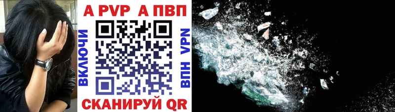 A-PVP мука  Дятьково 