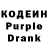 Codein Purple Drank RomanGue