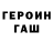 Альфа ПВП VHQ Eden Biru