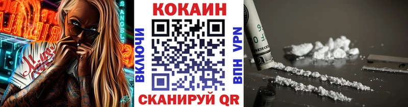 Cocaine 99%  Дятьково 