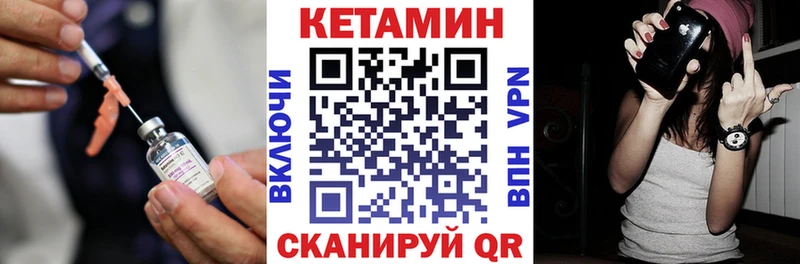КЕТАМИН ketamine  даркнет сайт  блэк спрут tor  Дятьково 