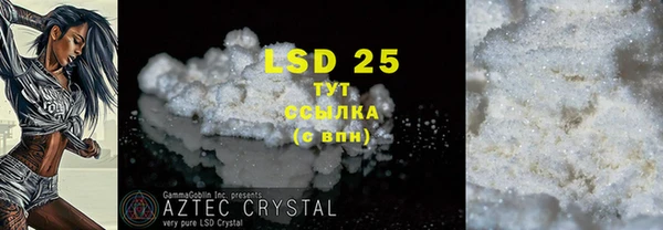 герыч Абаза