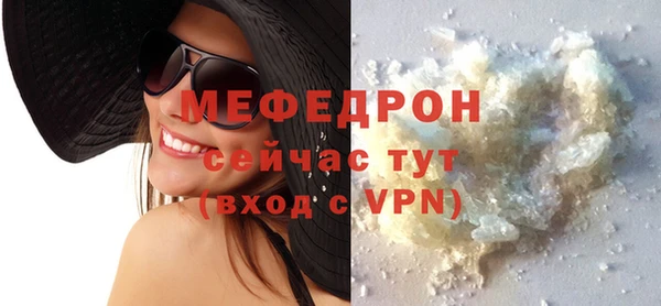 прущая мука Пестово