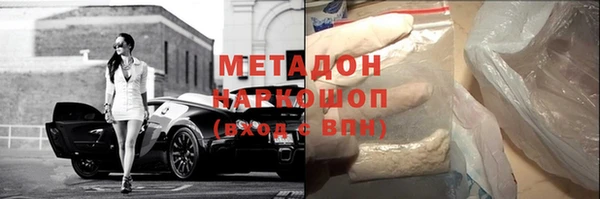 марихуана Абдулино