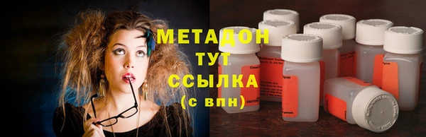 не бодяженный Абинск