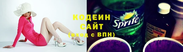 герыч Абаза
