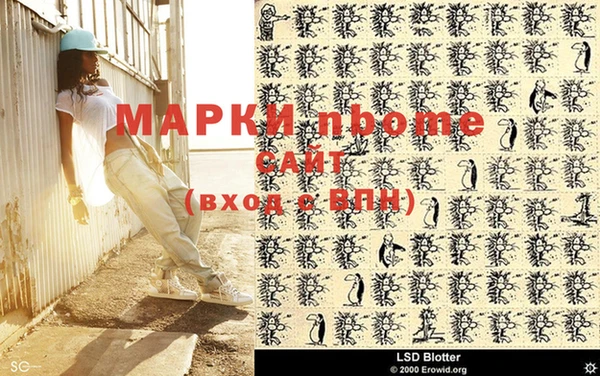 наркотики Переславль-Залесский