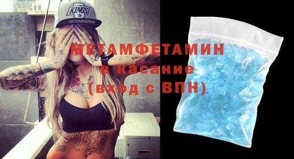 марихуана Абдулино