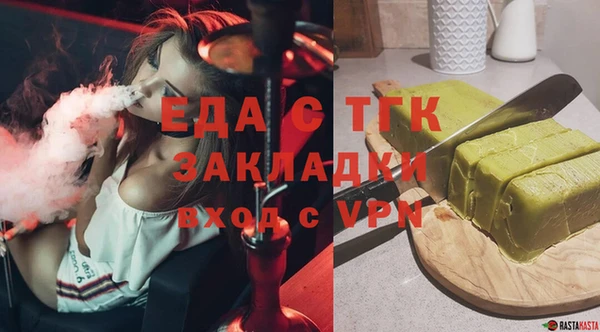марихуана Абдулино