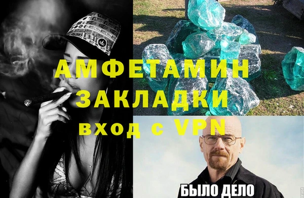 прущая мука Пестово