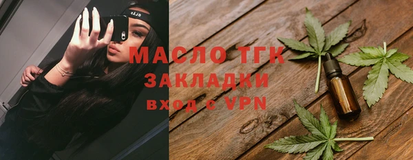 не бодяженный Абинск