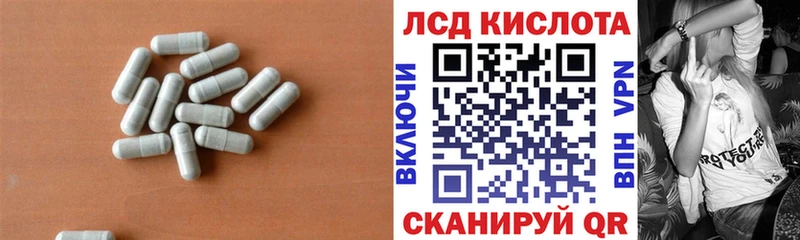 купить  сайты  Дятьково  Лсд 25 экстази кислота 