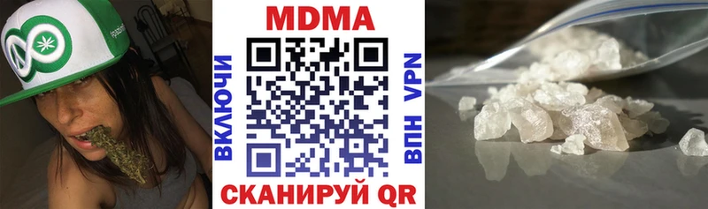 МДМА crystal  Дятьково 