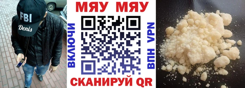 цена наркотик Дятьково Меф mephedrone