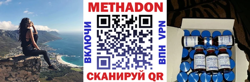 Метадон мёд блэк спрут как войти Дятьково