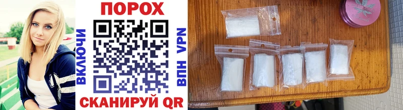 МЕТАМФЕТАМИН Methamphetamine Дятьково