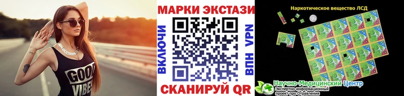 Марки 25I-NBOMe 1,8мг  где продают наркотики  Дятьково 