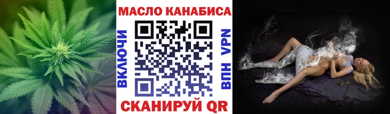 ТГК THC oil  Дятьково 
